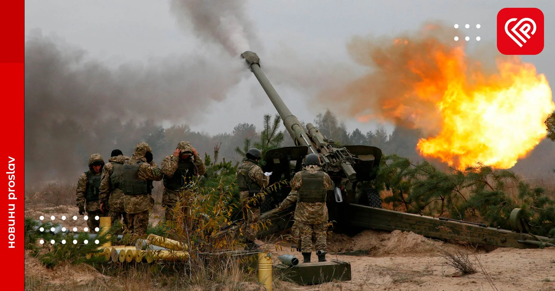 Українські ракетники і артилеристи уразили важливий військовий об'єкт окупантів – оперативна аналітика та втрати ворога станом на 28 грудня