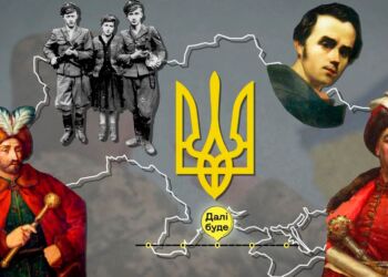 У Переяславі стартував конкурс наукових робіт з історії України для учнів закладів загальної середньої освіти: як долучитися