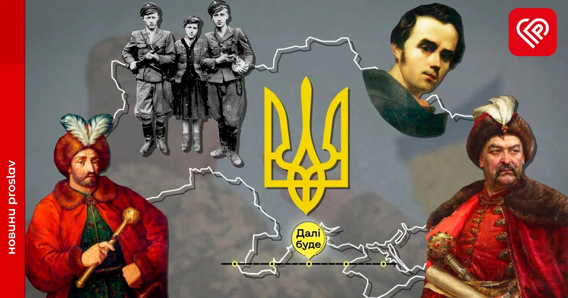 У Переяславі стартував конкурс наукових робіт з історії України для учнів закладів загальної середньої освіти: як долучитися