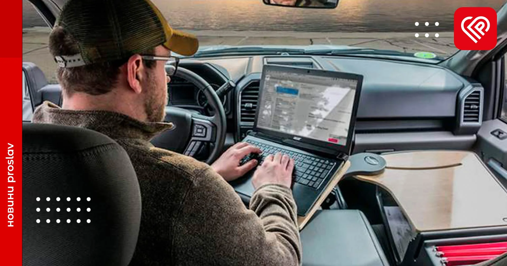 У столиці з'явився перший автоковоркінг: що це таке і як ним користуватись