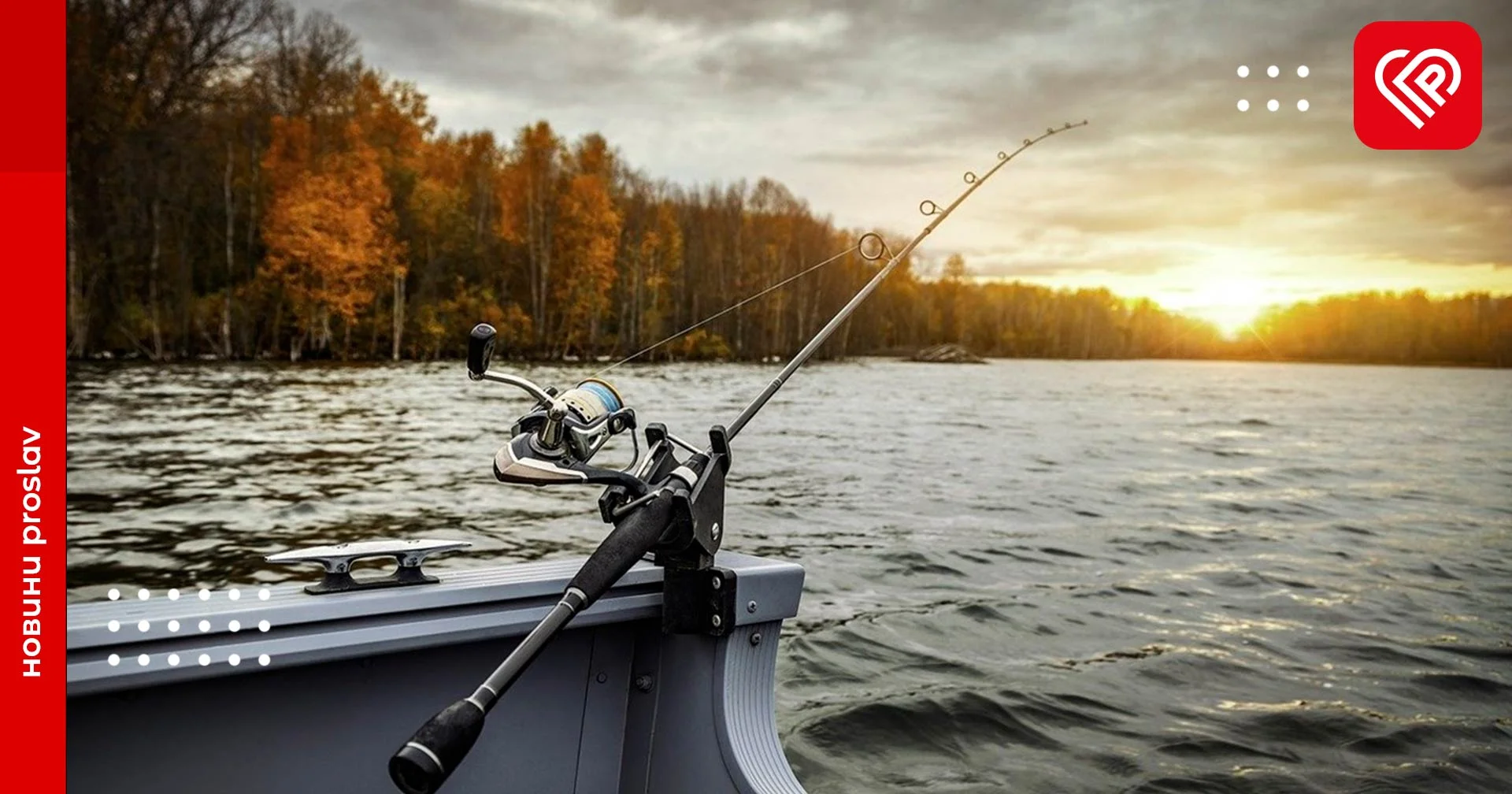 Оновлено правила любительського та спортивного рибальства: що змінилося