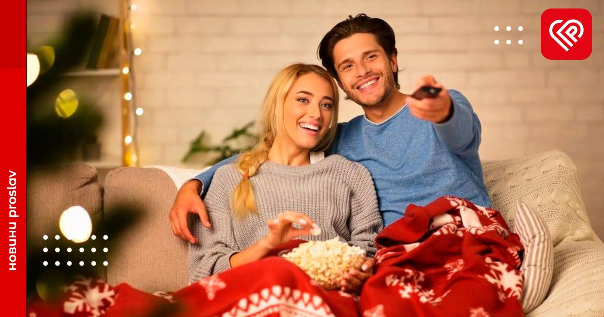 Що подивитися по телевізору 31 грудня окрім єдиного телемарафону: уся святкова телепрограма від ProSlav