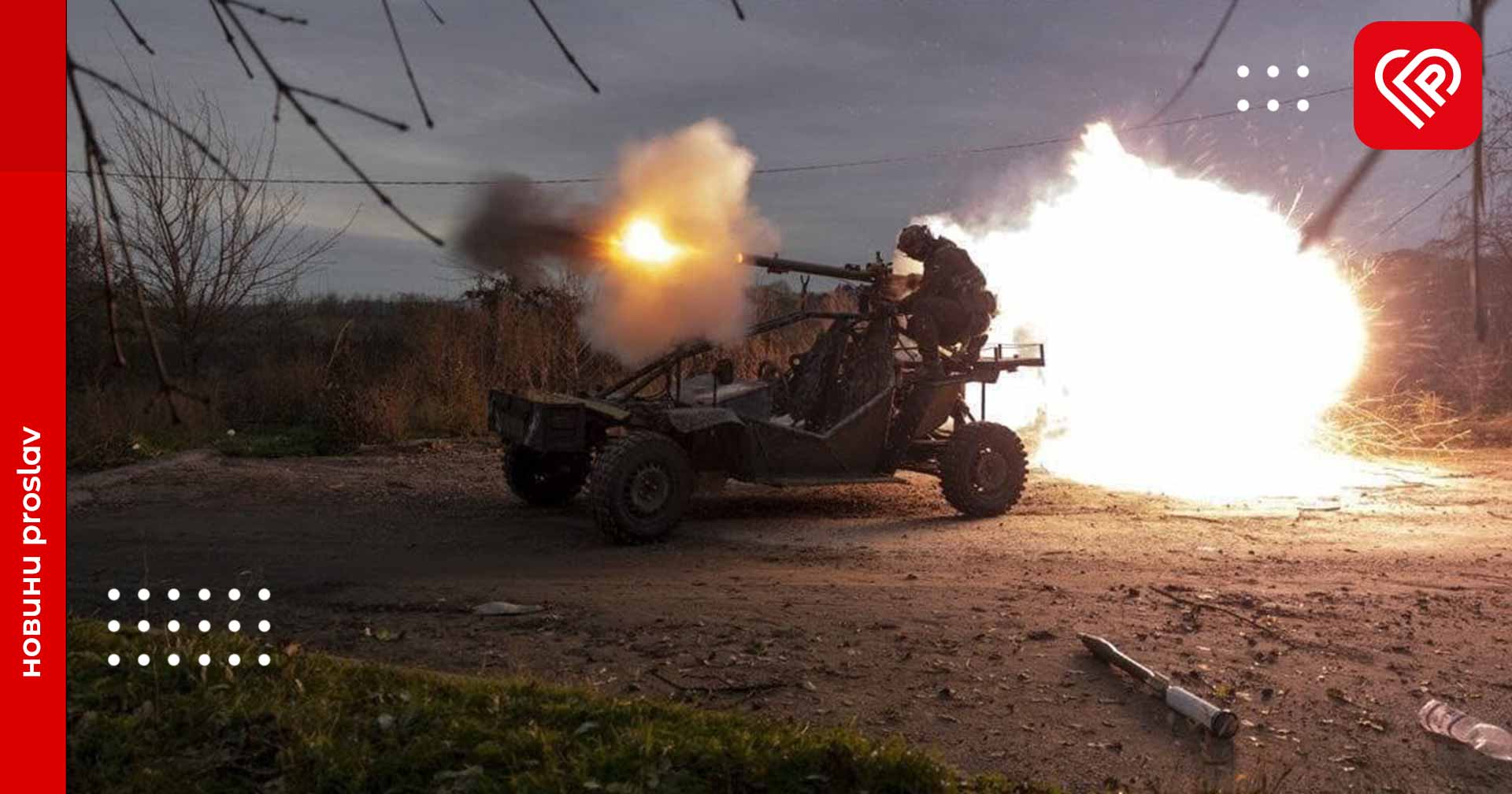 ЗСУ знищили ще 510 окупантів та 8 БПЛА – оперативна аналітика та втрати ворога станом на 3 грудня