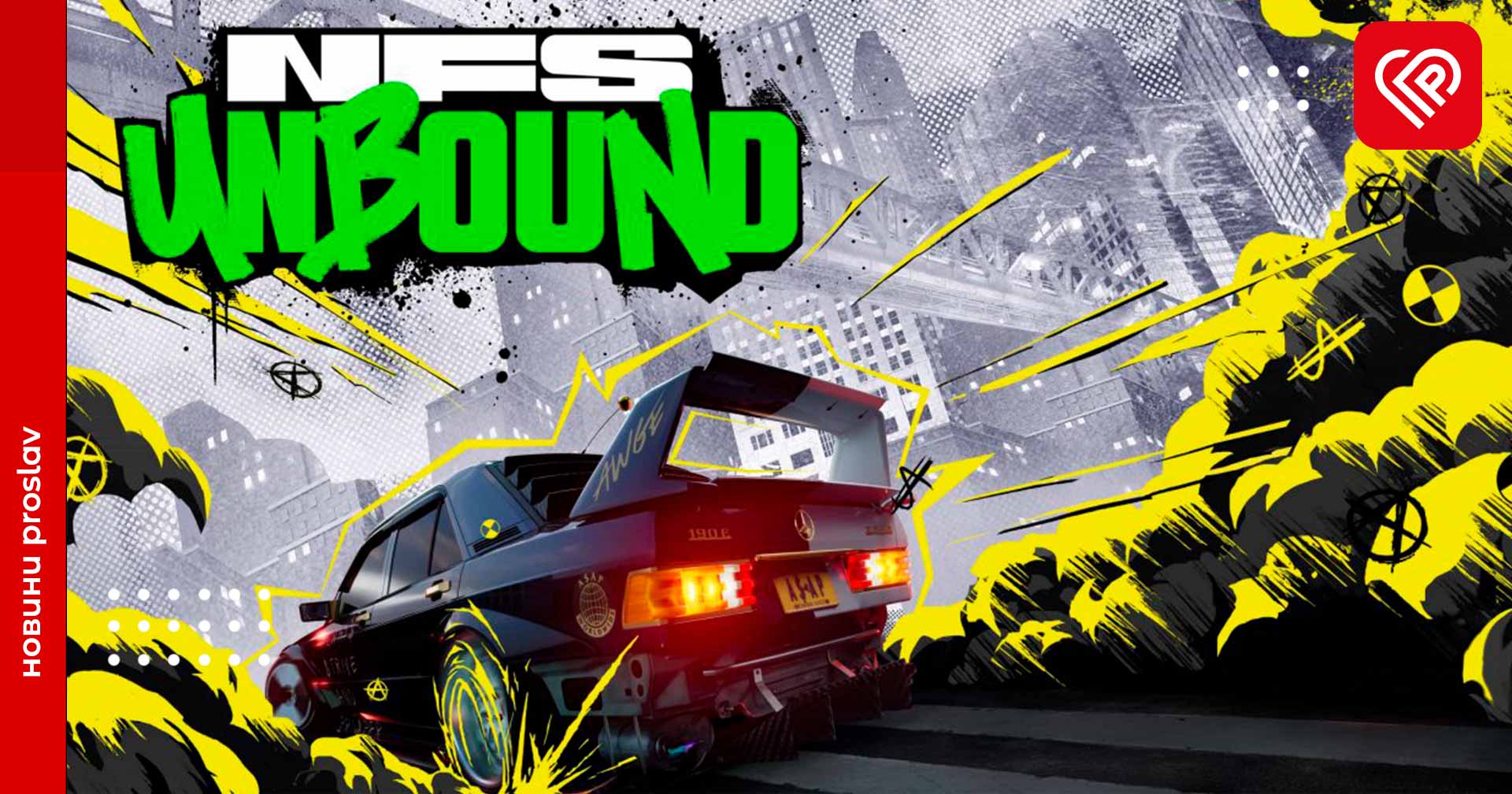 «Український слід» у Need For Speed: в новій грі звучатиме трек випускниці УГСП і з’явиться ефект Heroyam Slava