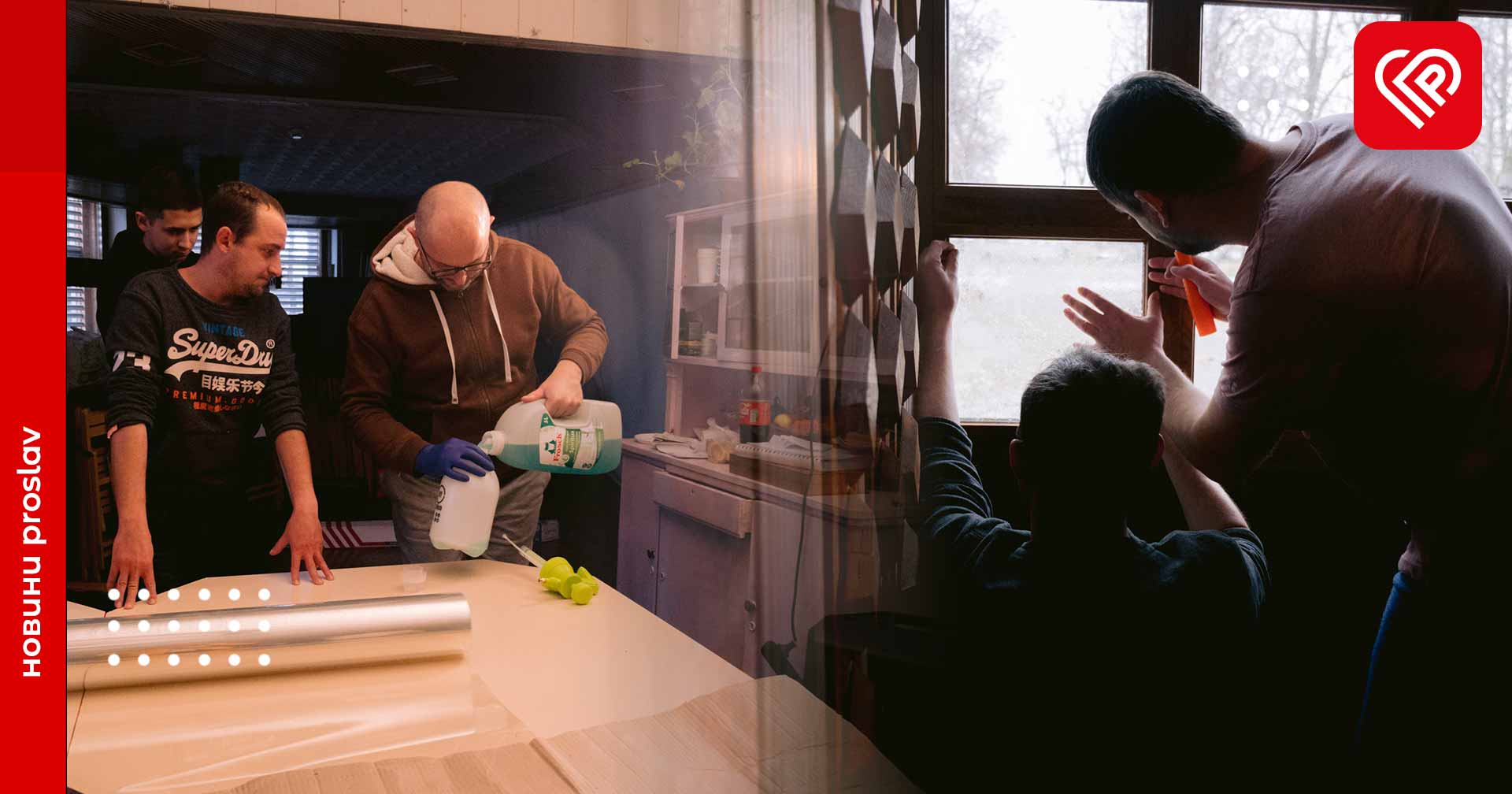 На вікна ЦКМ молодь Переяслава наклеїла бронеплівку: навіщо?