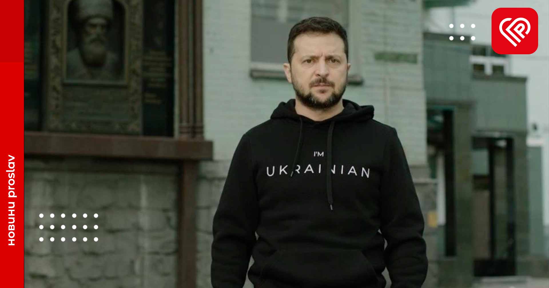 Зеленський став людиною року –Financial Time