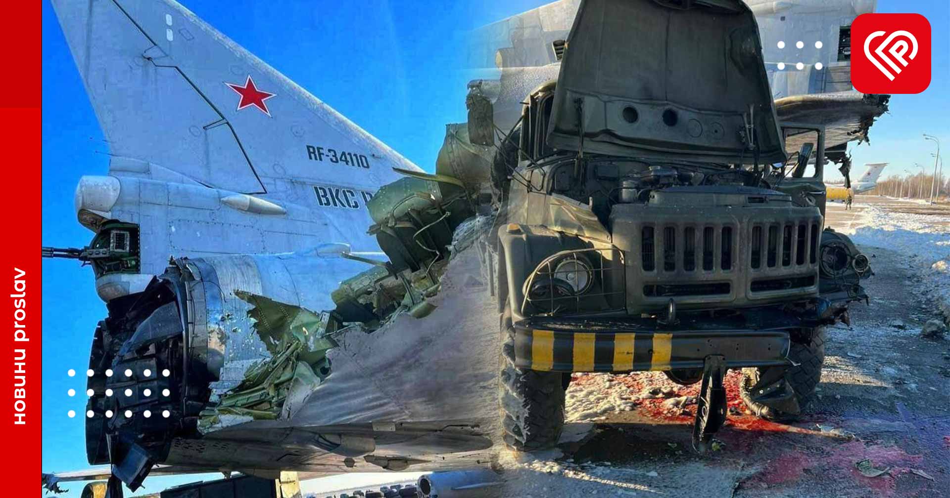 Армія рф зазнала одного з найбільш стратегічно значущих провалів з початку війни – британська розвідка