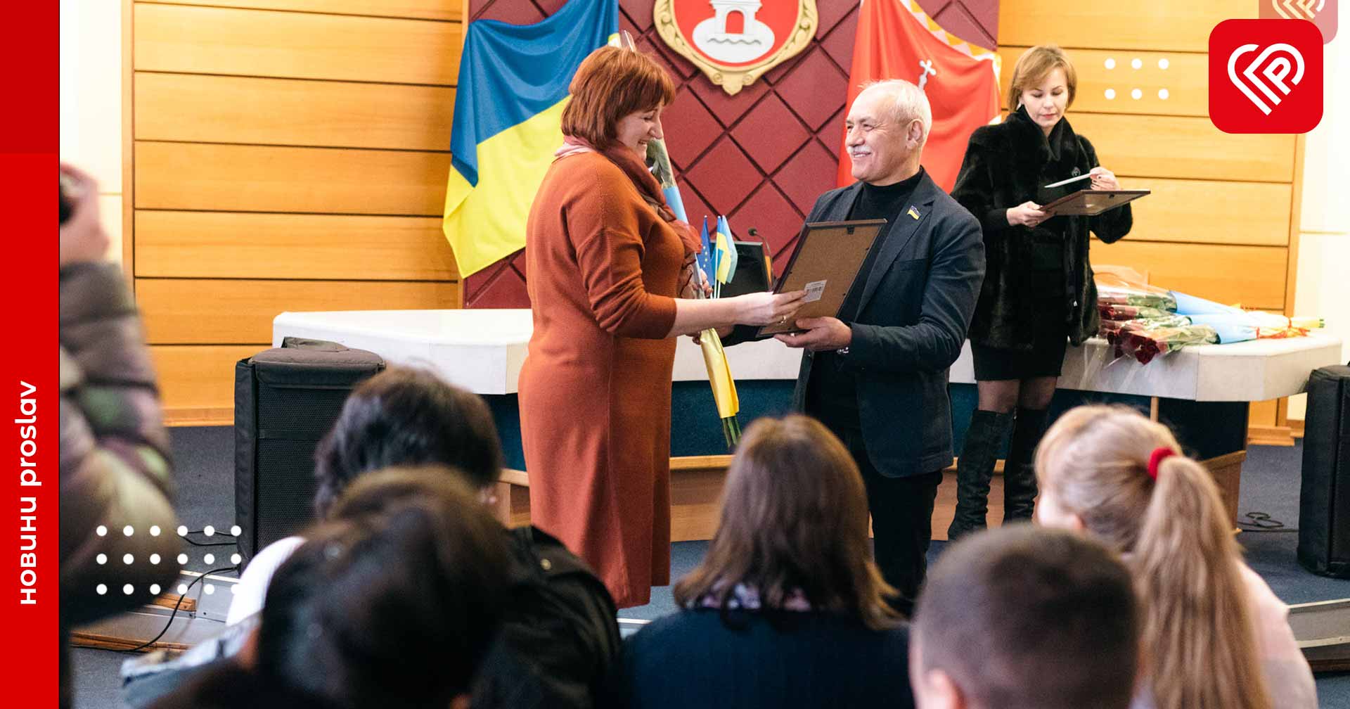 У Переяславі відзначили День місцевого самоврядування – фоторепортаж