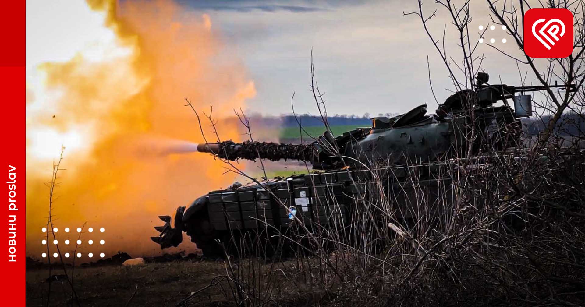 Ліквідовано ще 540 окупантів – оперативна аналітика та втрати ворога станом на 5 грудня