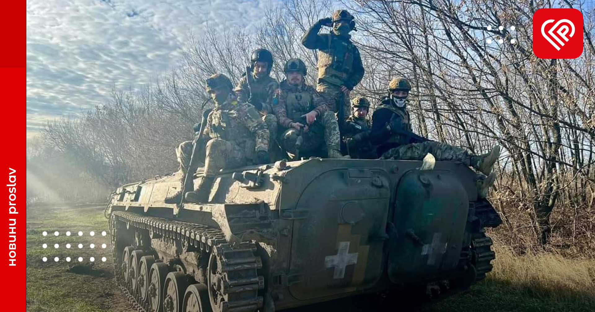 Втрати окупантів вже перевалили за 92 тисячі – оперативна аналітика та втрати ворога станом на 6 грудня