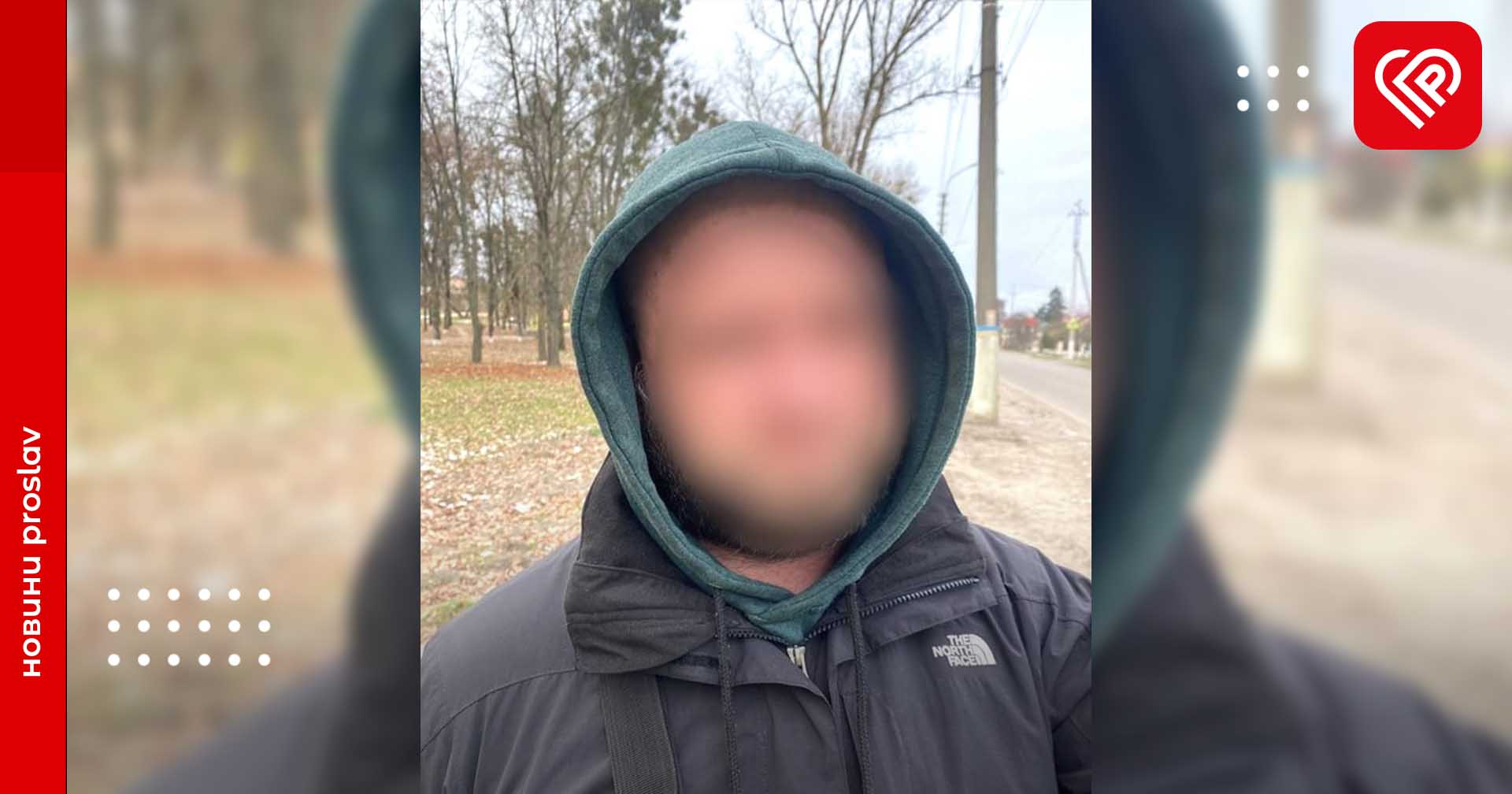 Чоловік з канабісом хотів дати хабар переяславським поліцейським: тепер йому загрожує до 4 років позбавлення волі