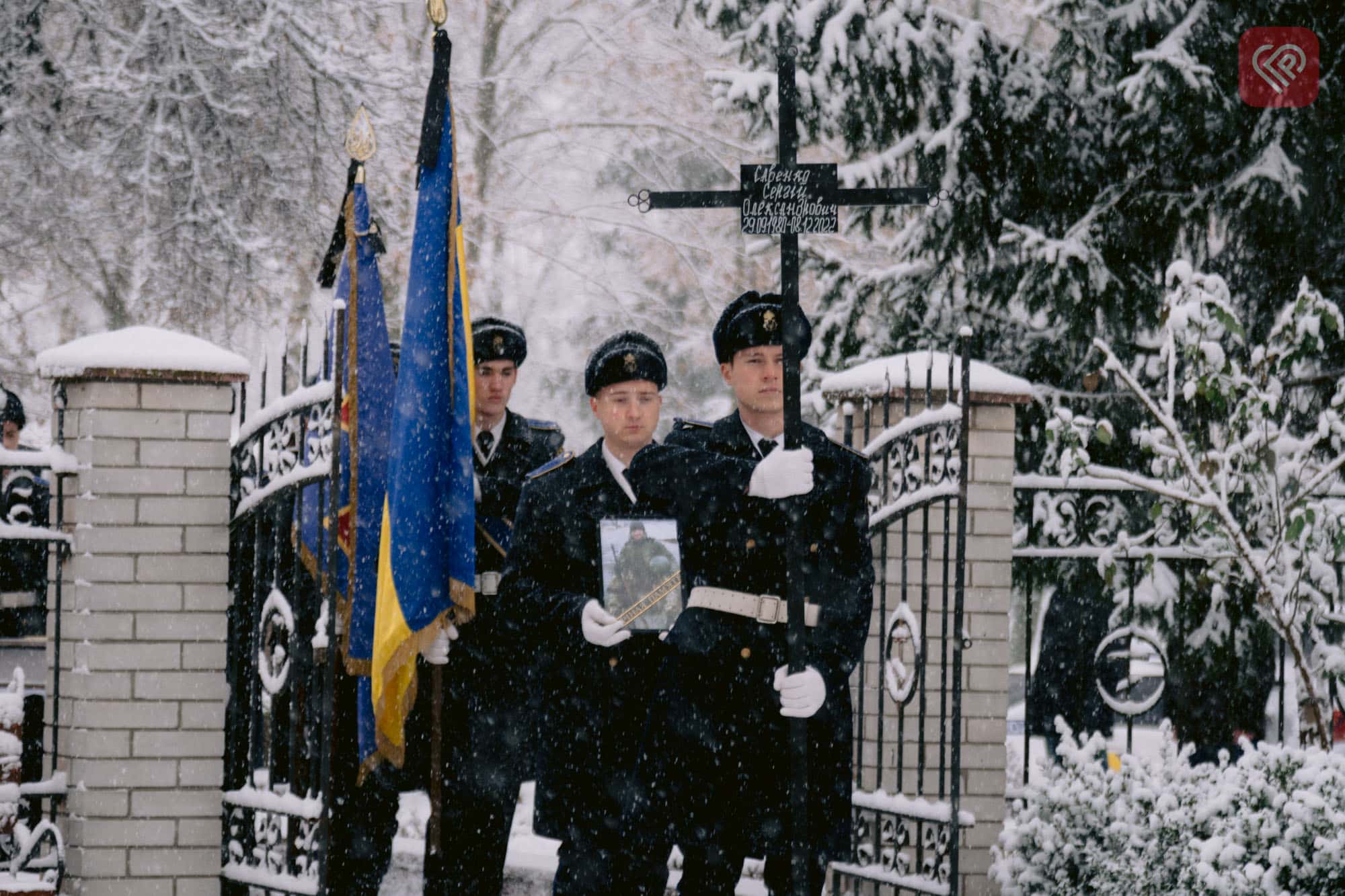 Під покровом снігу рідна земля назавжди прийняла тіло захисника Сергія Савенка: він загинув на донецькому напрямку
