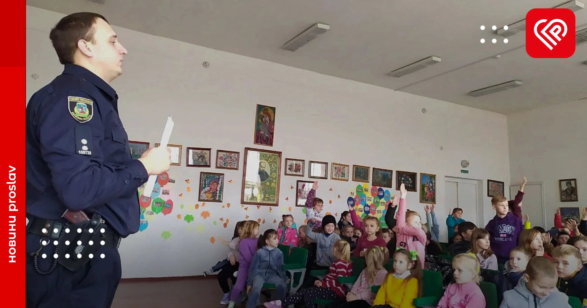 Поліцейський Дівичківської громади долучився до акції «16 днів проти насильства» – він поспілкувався з учнями на важливі теми