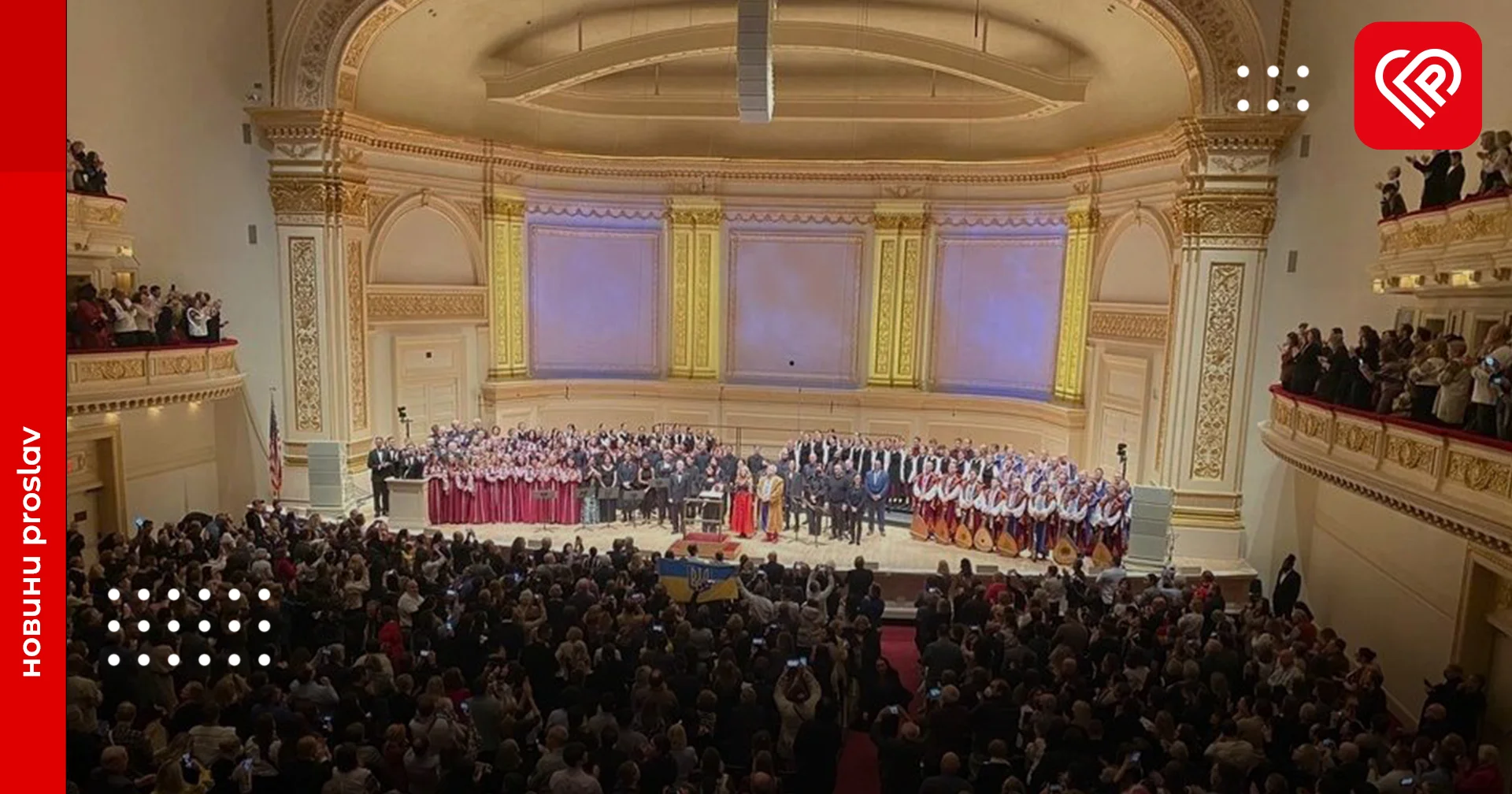 Українському «Щедрику» 100 років: 5 найпрекрасніших версій виконання відомої пісні