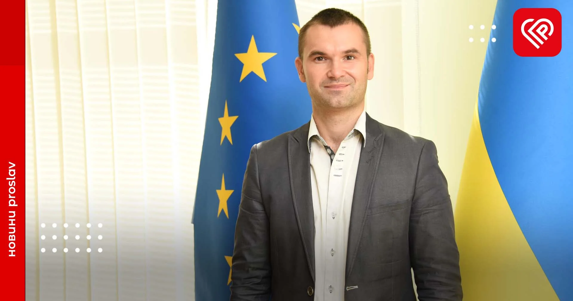 У ТОП-100 найвпливовіших людей Київщини за 2022 році лише один переяславець – це ректор УГСП Віталій Коцур