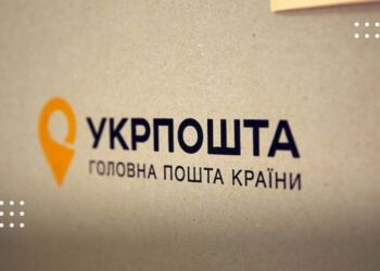 В Укрпошті можна буде отримати посилку без паспорта: що для цього потрібно
