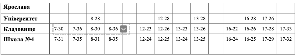 Рух автобусів № 2 та №3 з Комуни до ЗОШ №4 продовжили, додавши нову проміжну зупинку: за яким графіком вони тепер «ходитимуть» у будні й вихідні?