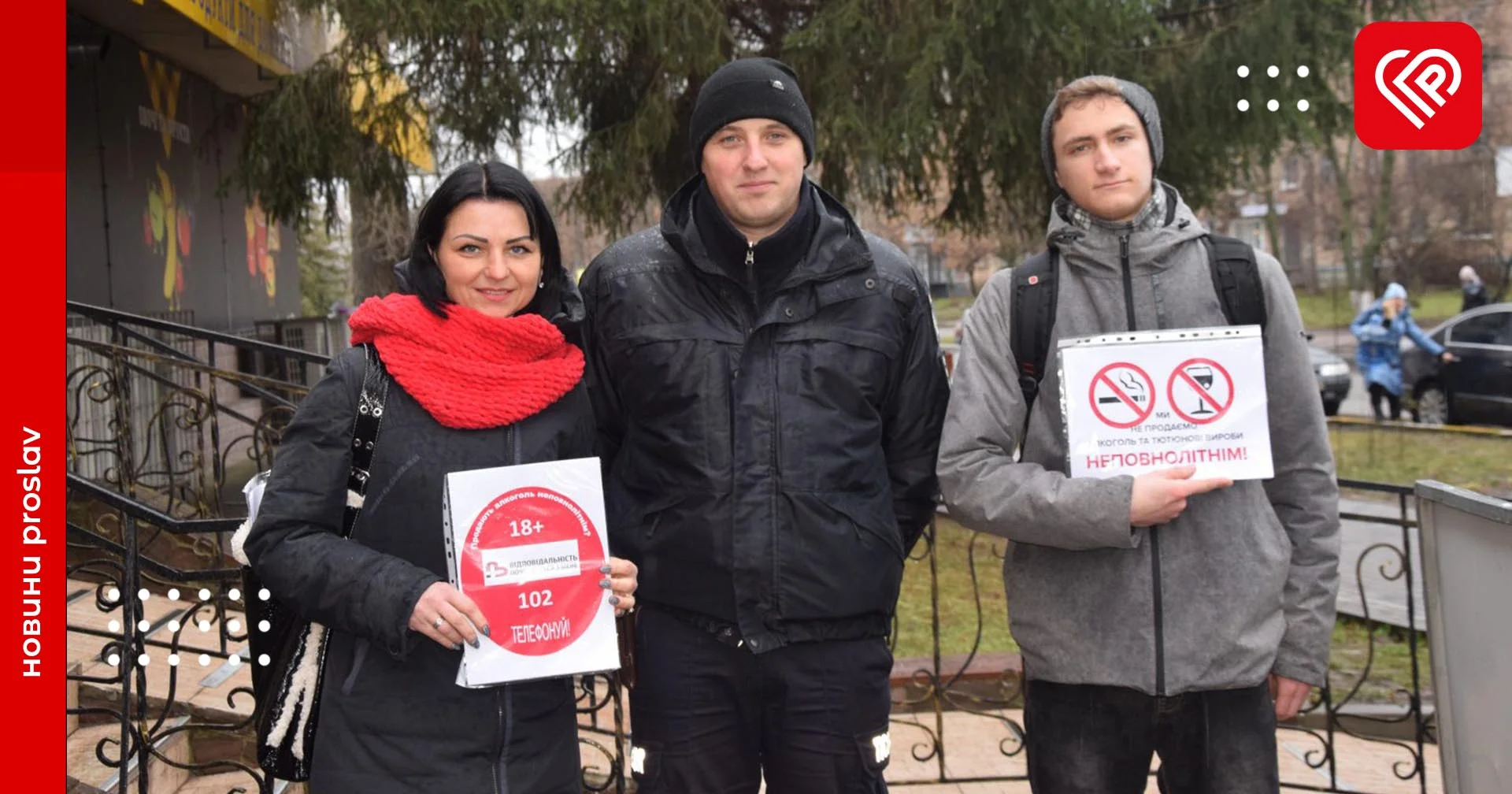«Відповідальність починається з мене»: у Переяславі за ініціативи Молодіжної ради громади триває Всеукраїнська акція проти алкоголю  (фото)