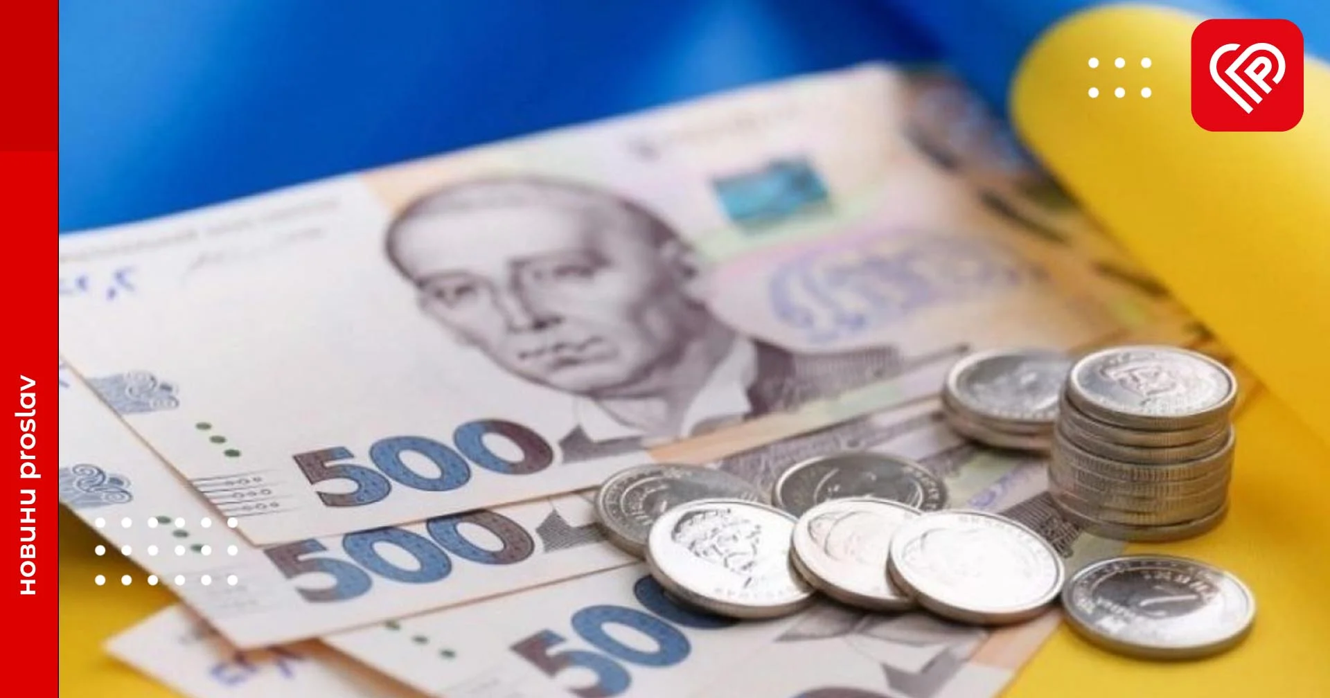 Кільком категоріям жителів Переяславської громади виплачуватимуть щомісячну грошову компенсацію: про кого йде мова