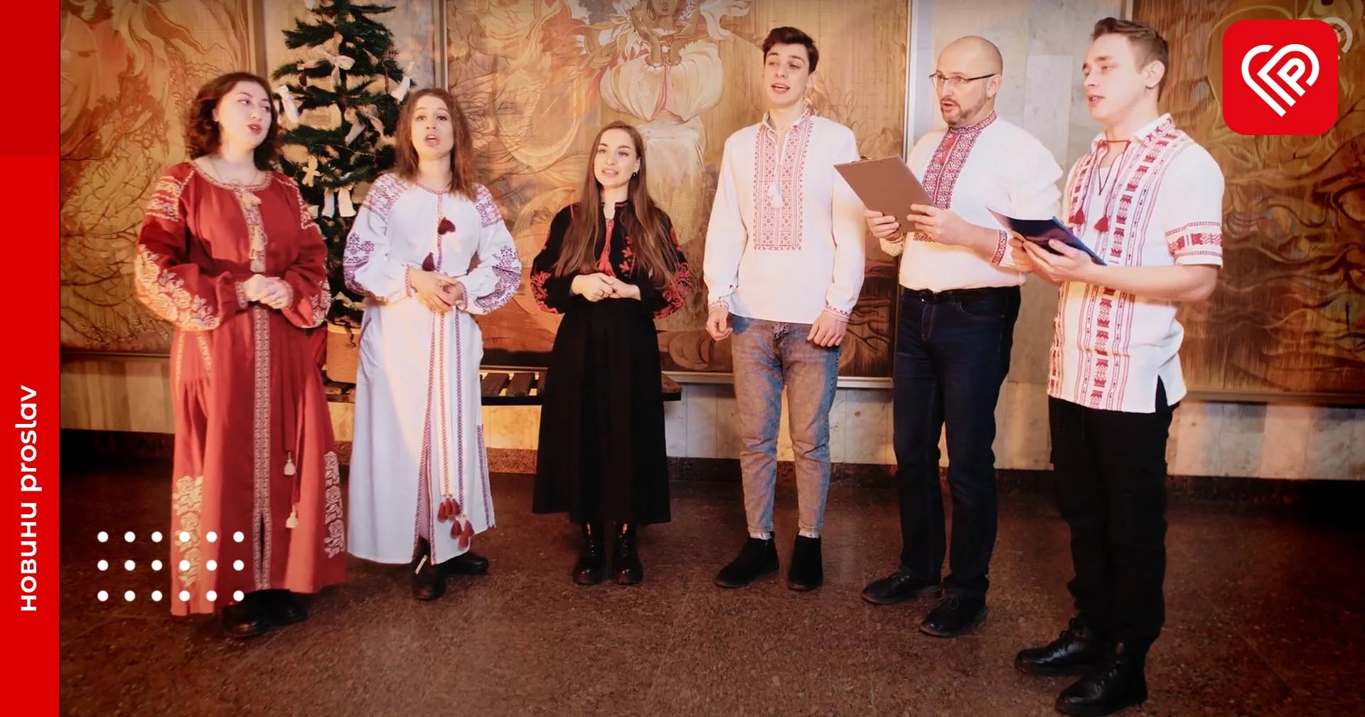 «Нова радість стала»: молодь Переяслава заколядувала на потреби захисників з Харківщини – подивитися та підтримати