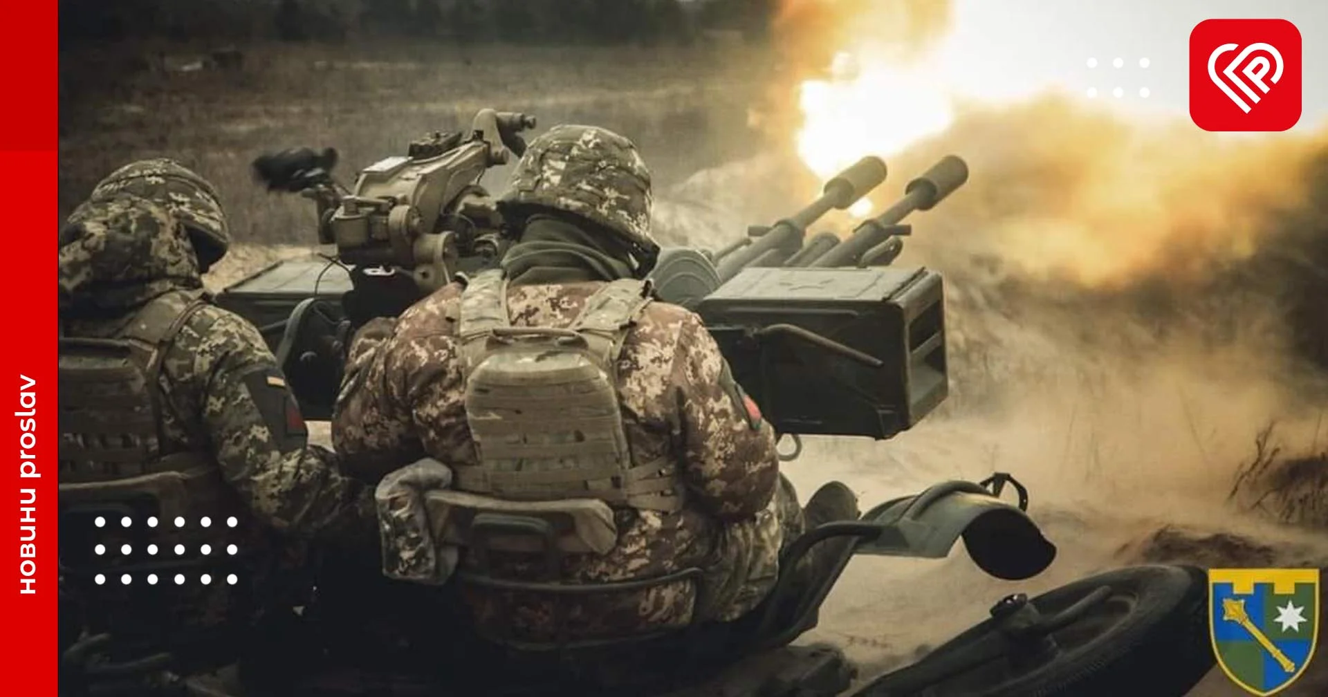 Сили оборони ліквідували ще майже пів тисячі окупантів – оперативна аналітика та втрати ворога станом на ранок 8 січня