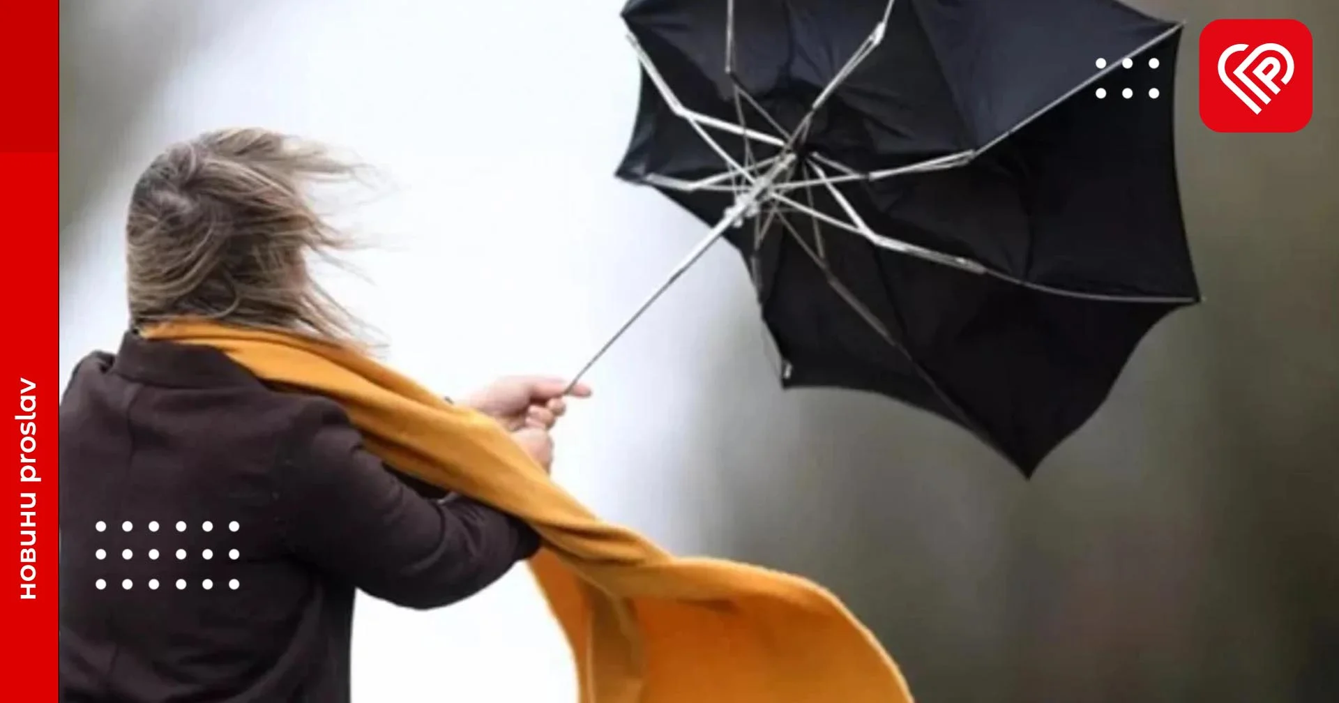 Завтра на дорогах варто бути обачними – Укргідрометцентр попереджає про небезпечні метеорологічні явища