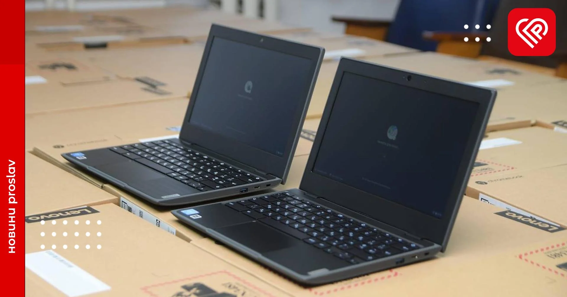 Українські педагоги отримали 50 тисяч хромбуків від Google та ЮНЕСКО