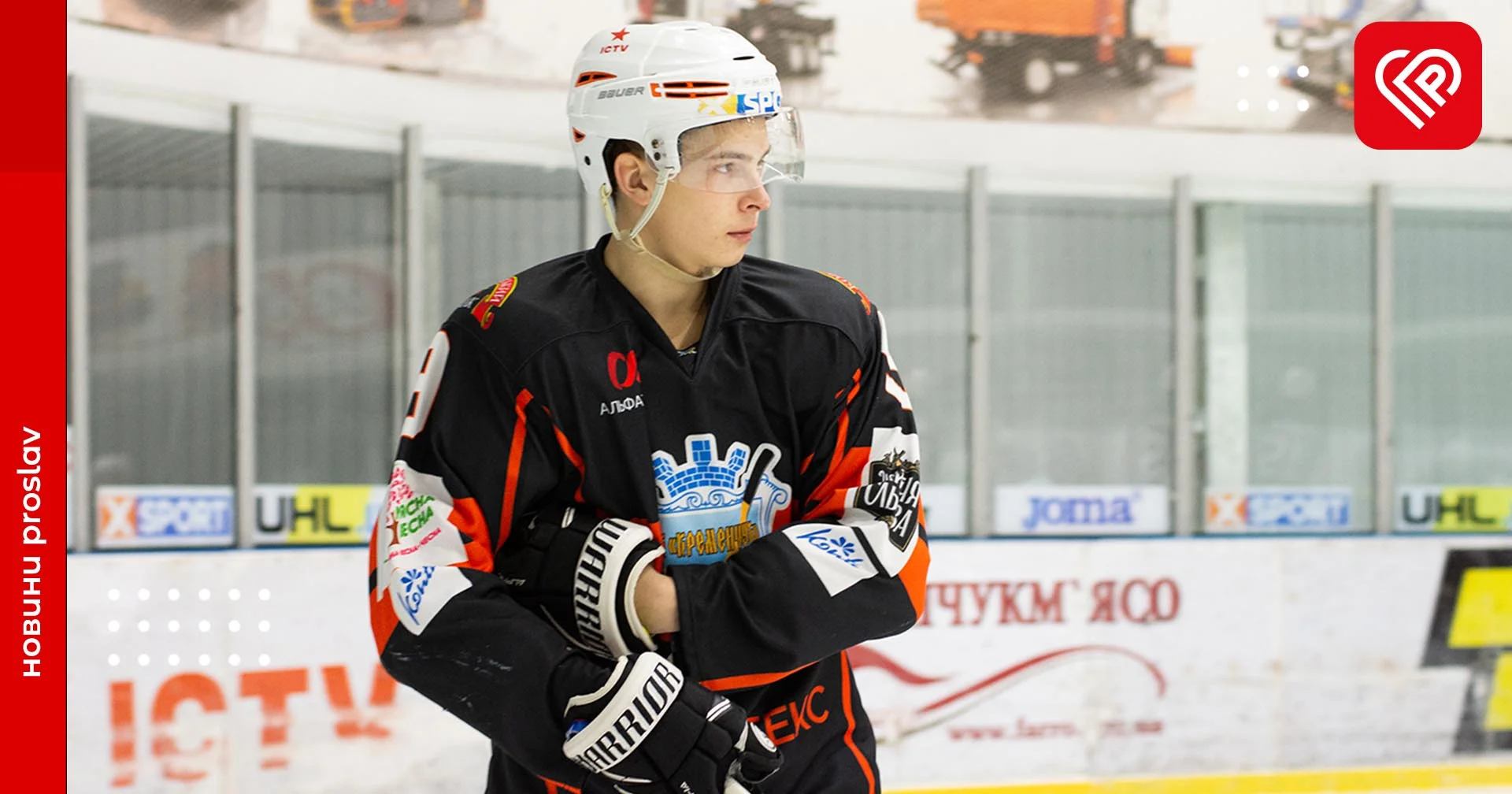 студент Університету Григорія Сковороди в Переяславі Варава Гліб