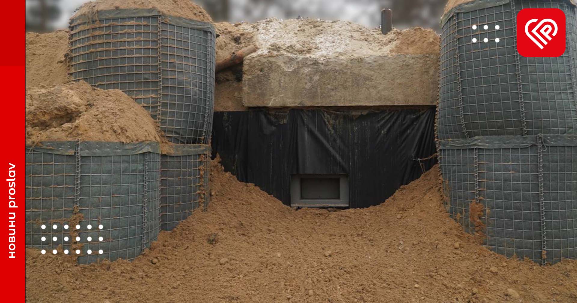 Кулеба повідомив про процес укріплення рубежів на Київщині