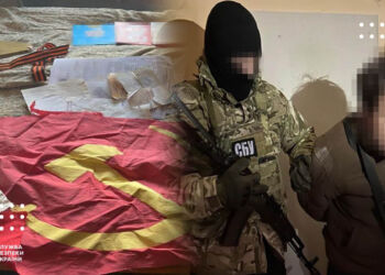 СБУ затримала ворожого агента на Київщині