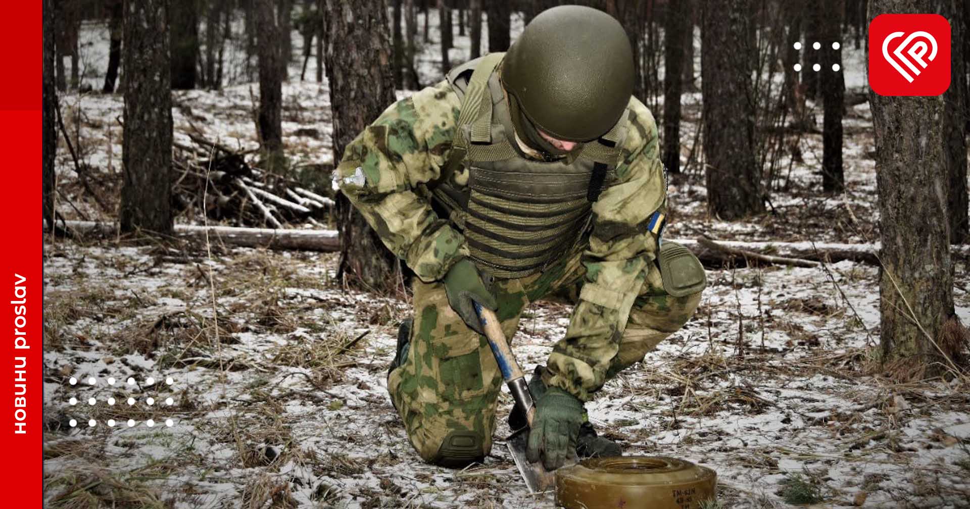 Олександр Павлюк повідомив про заходи оборони Київщини на північному напрямку