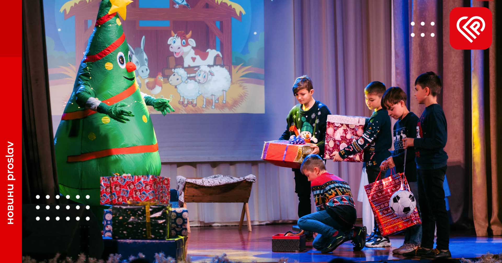 У Переяславі відбувся святковий захід «Різдвяна зоря» (фоторепортаж)