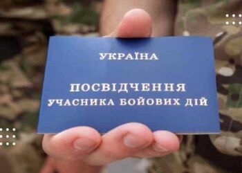 Добровольці отримають статус учасника бойових дій – Верховна Рада