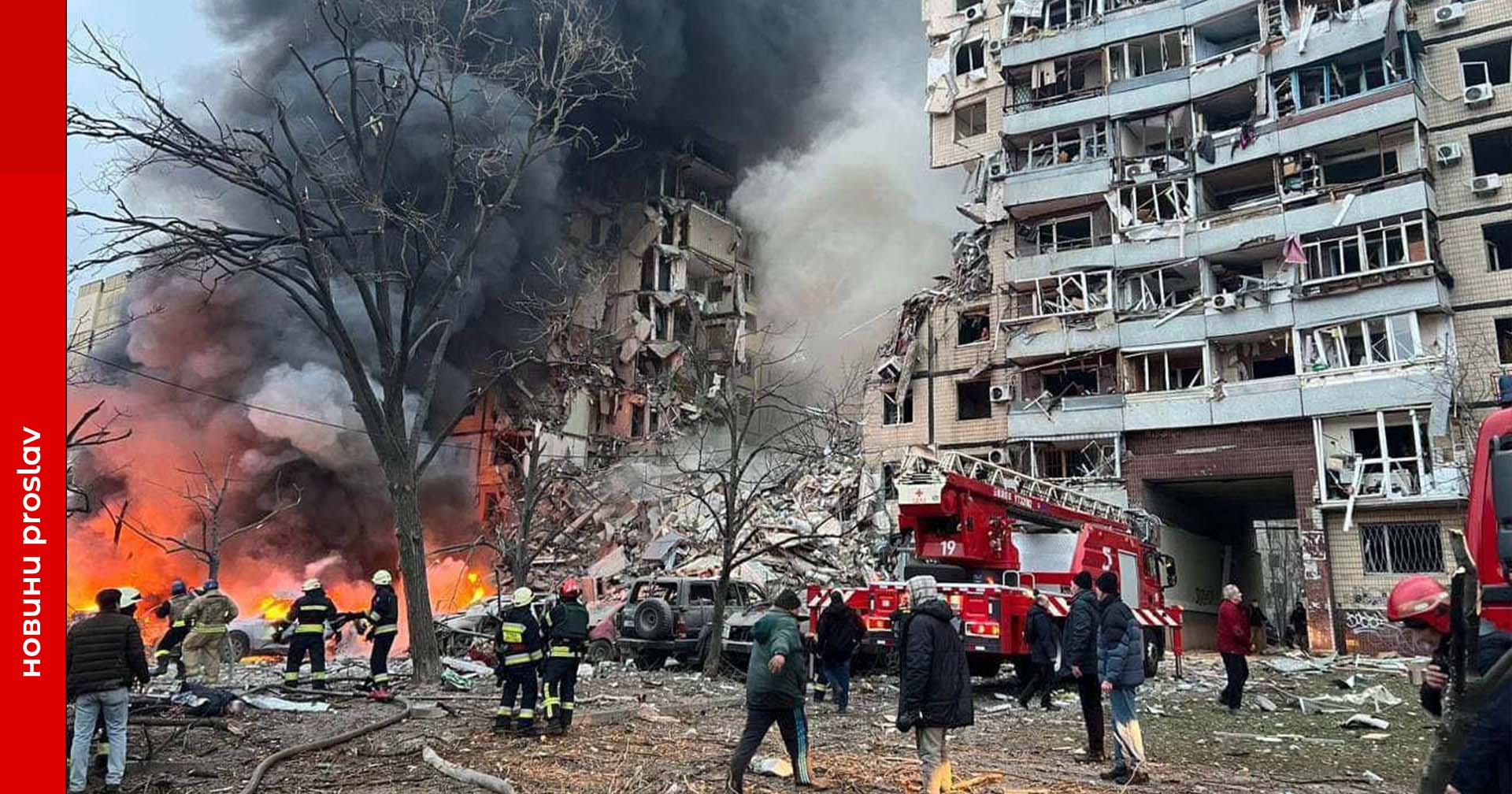 Ракетний удар в Дніпрі, вибухи в Києві, обстріл двох ТЕС: хроніка атак росіян в Україні за 14 січня 2023 року