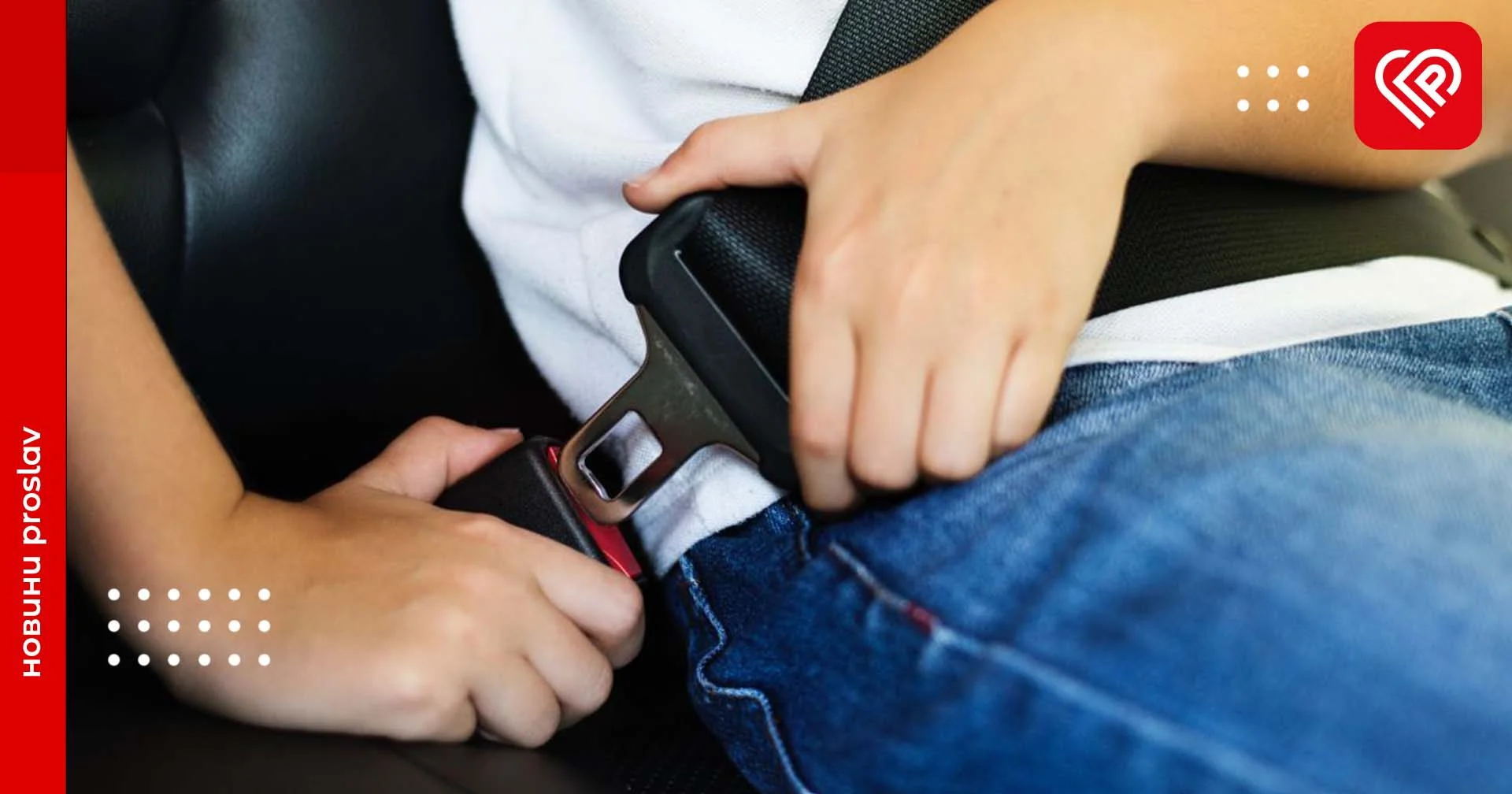 Патрульні поліцейські Київщини розповіли як вберегти дитину від можливих травмувань в дорозі