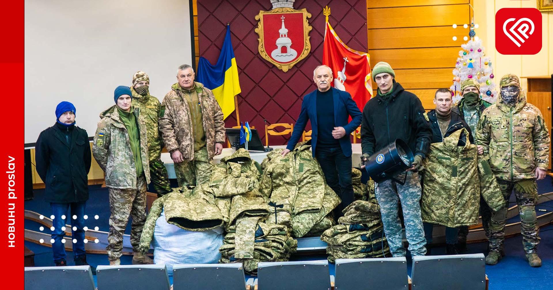 Добровольче формування Переяслава отримало зимову форму