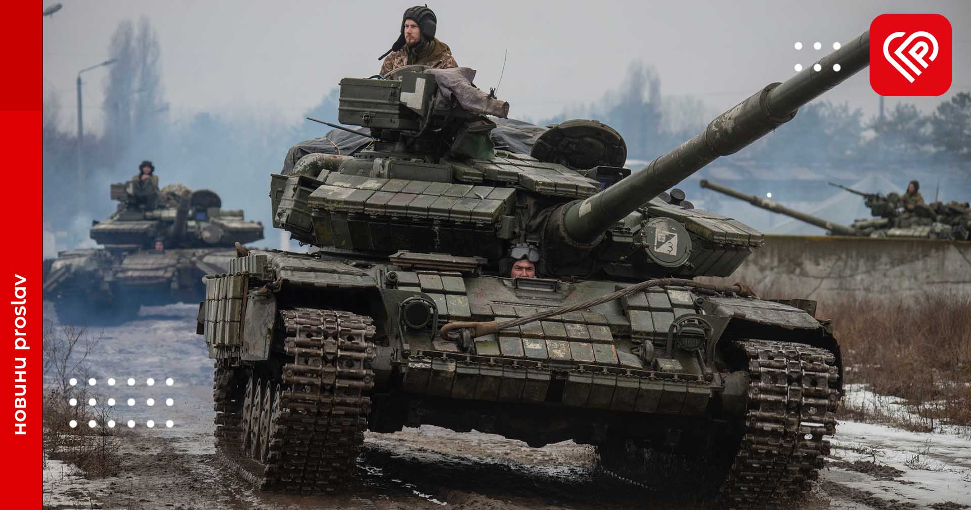 Сили оборони ліквідували за добу майже 900 окупантів – оперативна аналітика та втрати ворога станом на ранок 17 січня