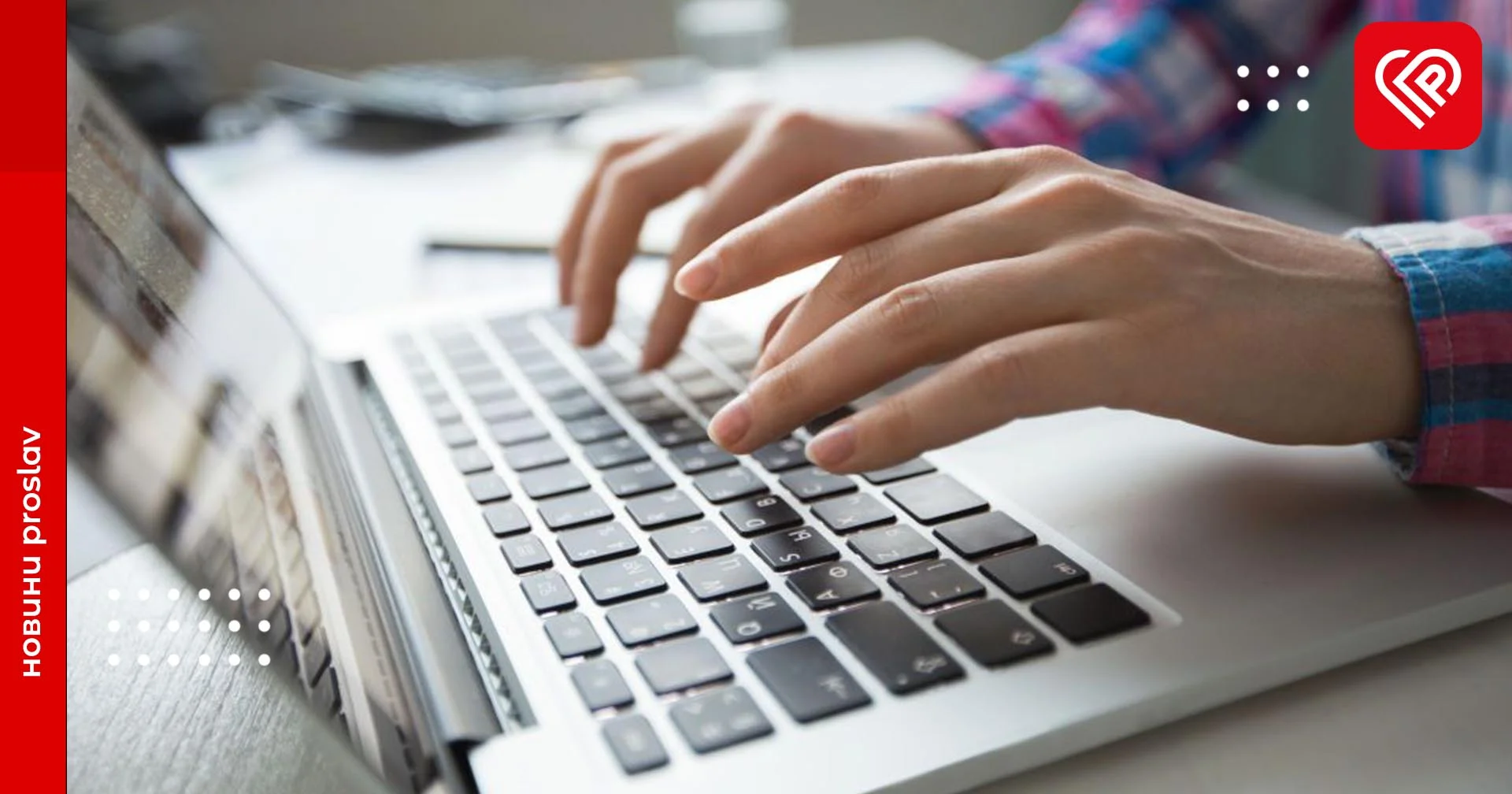 Українці будуть знати, хто переглядав переглядав їх особисті дані – Федоров