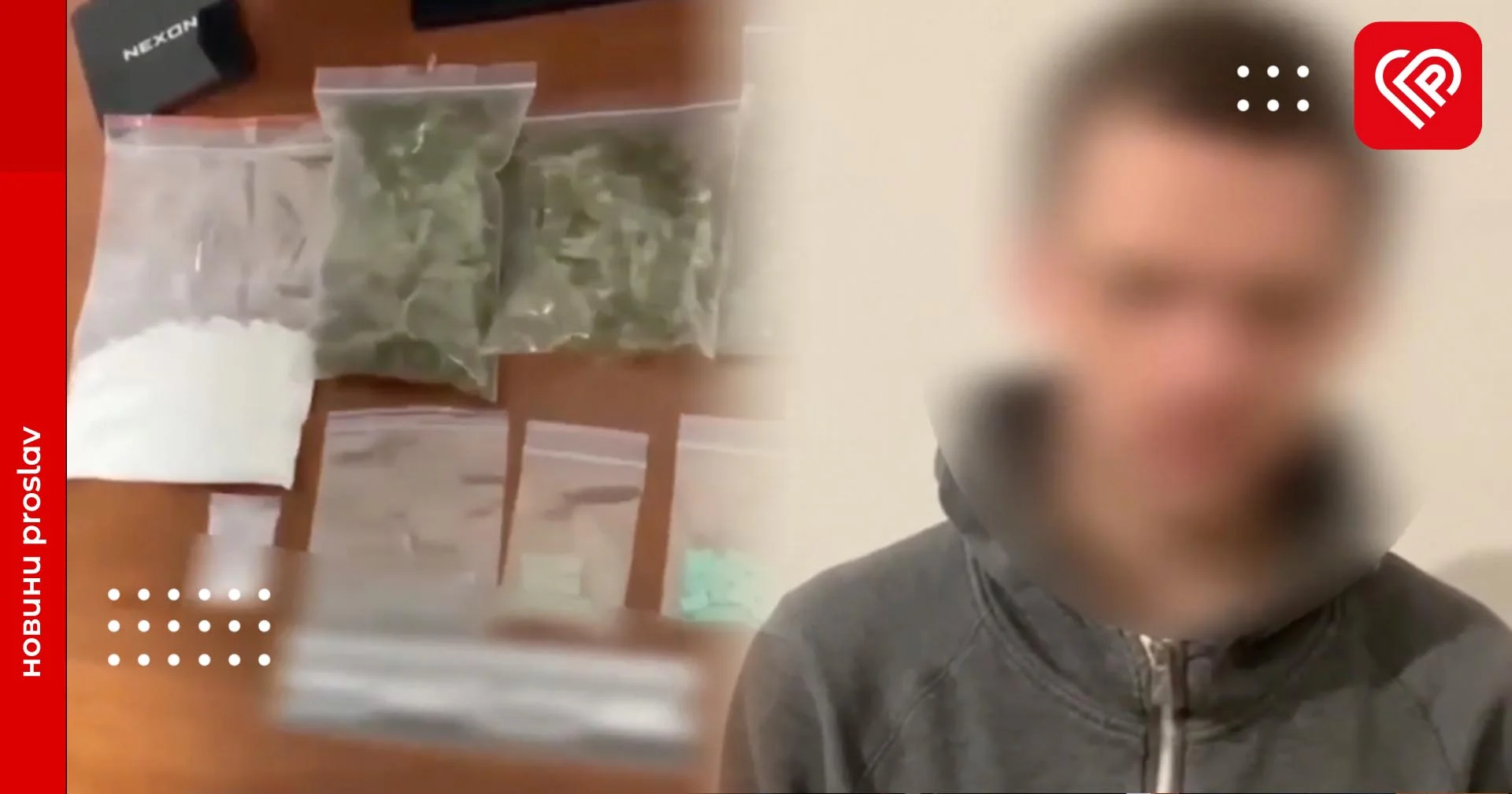 У Борисполі затримали торговця наркотиками – Поліція Київської області