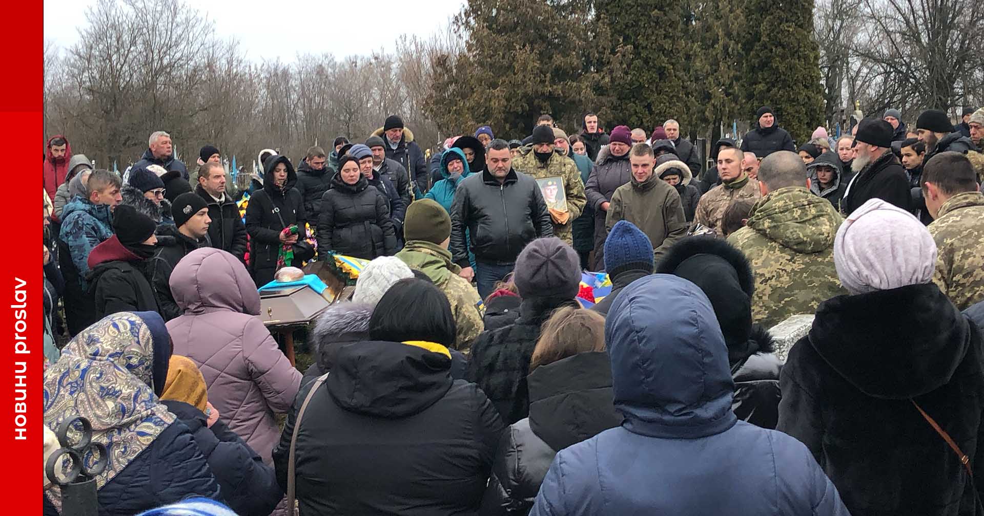 У Переяславі та Єрківцях велелюдно провели в останній земний шлях захисника, навідника Богдана Долженка: кілька днів його вважали зниклим безвісти