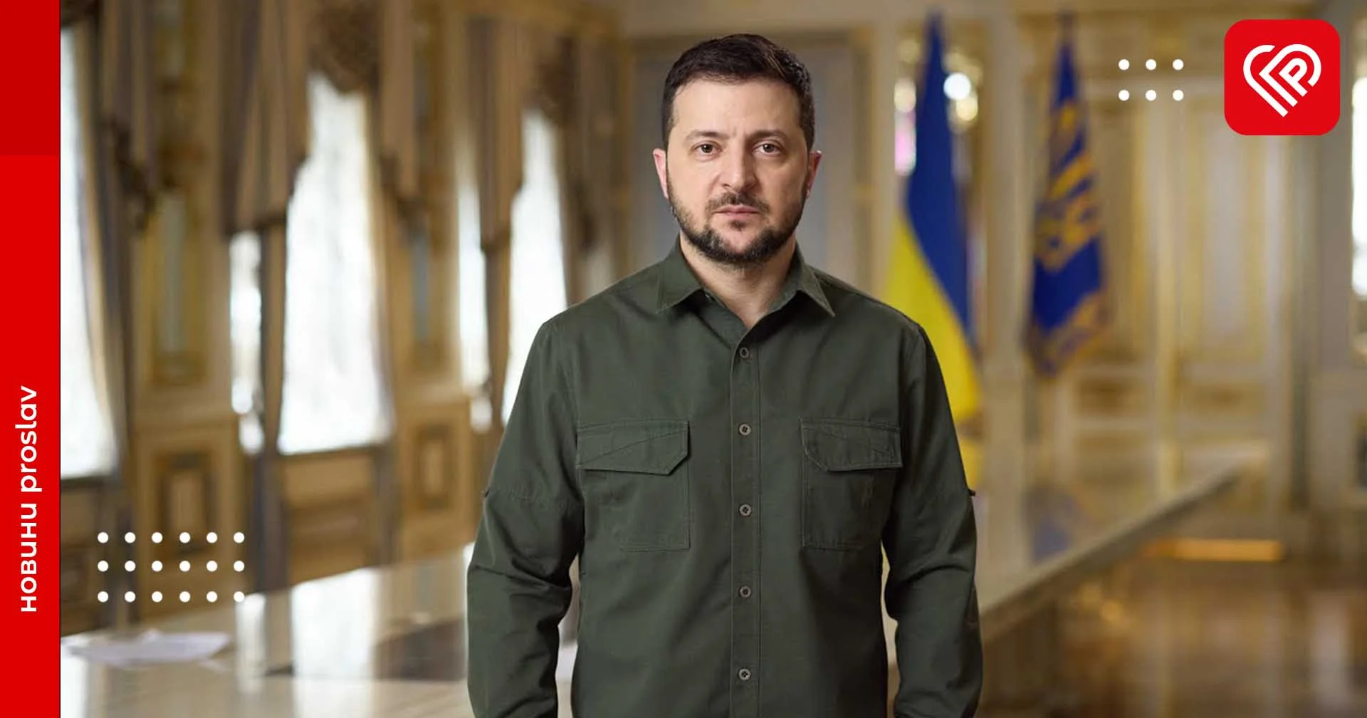 «І звуки перемоги почує вся Україна»: як Зеленський привітав свій народ із Днем Соборності