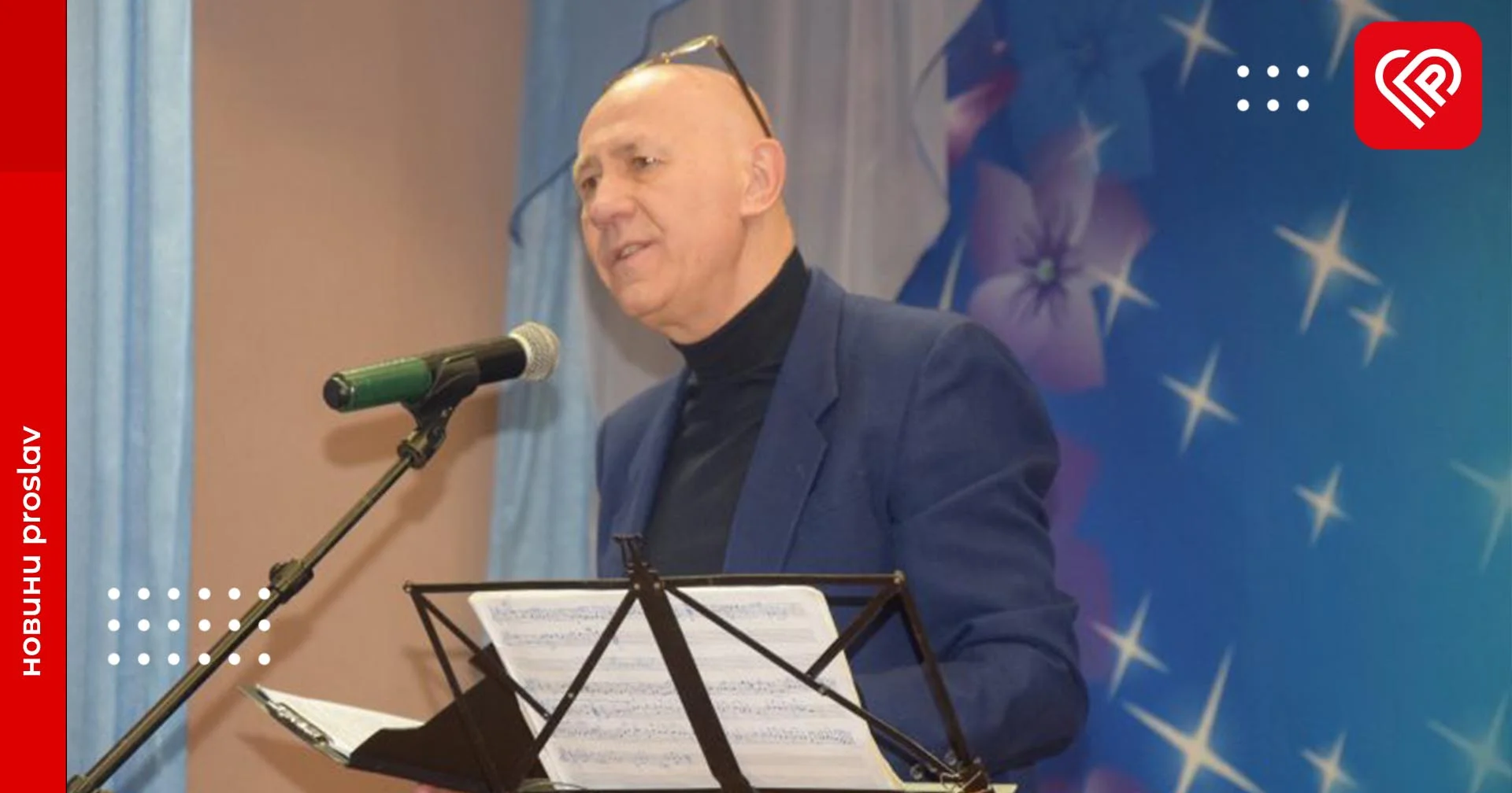 У Переяславі відбувся творчий вечір поета Олександра Матвієнка: зібрані кошти направлять на потреби ЗСУ