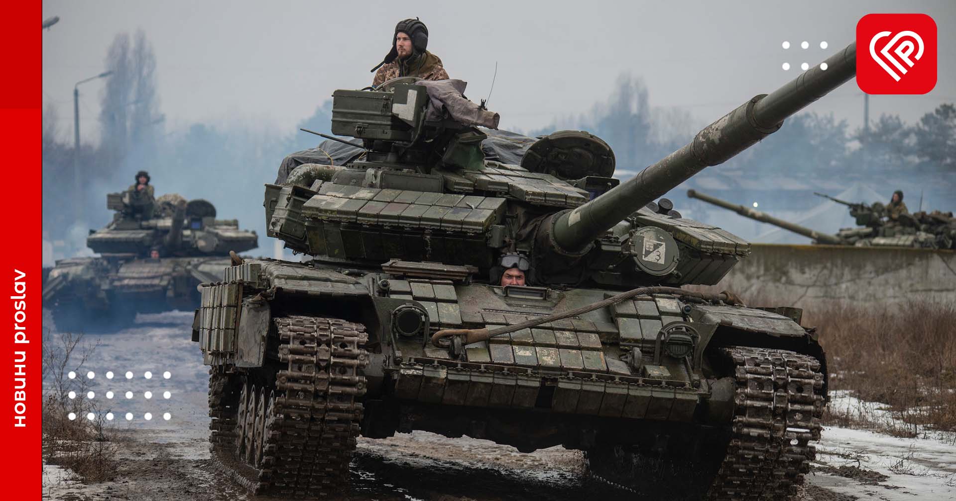 Мінус ще 850 окупантів, 7 танків та гелікоптер – оперативна аналітика та втрати ворога станом на ранок 27 січня