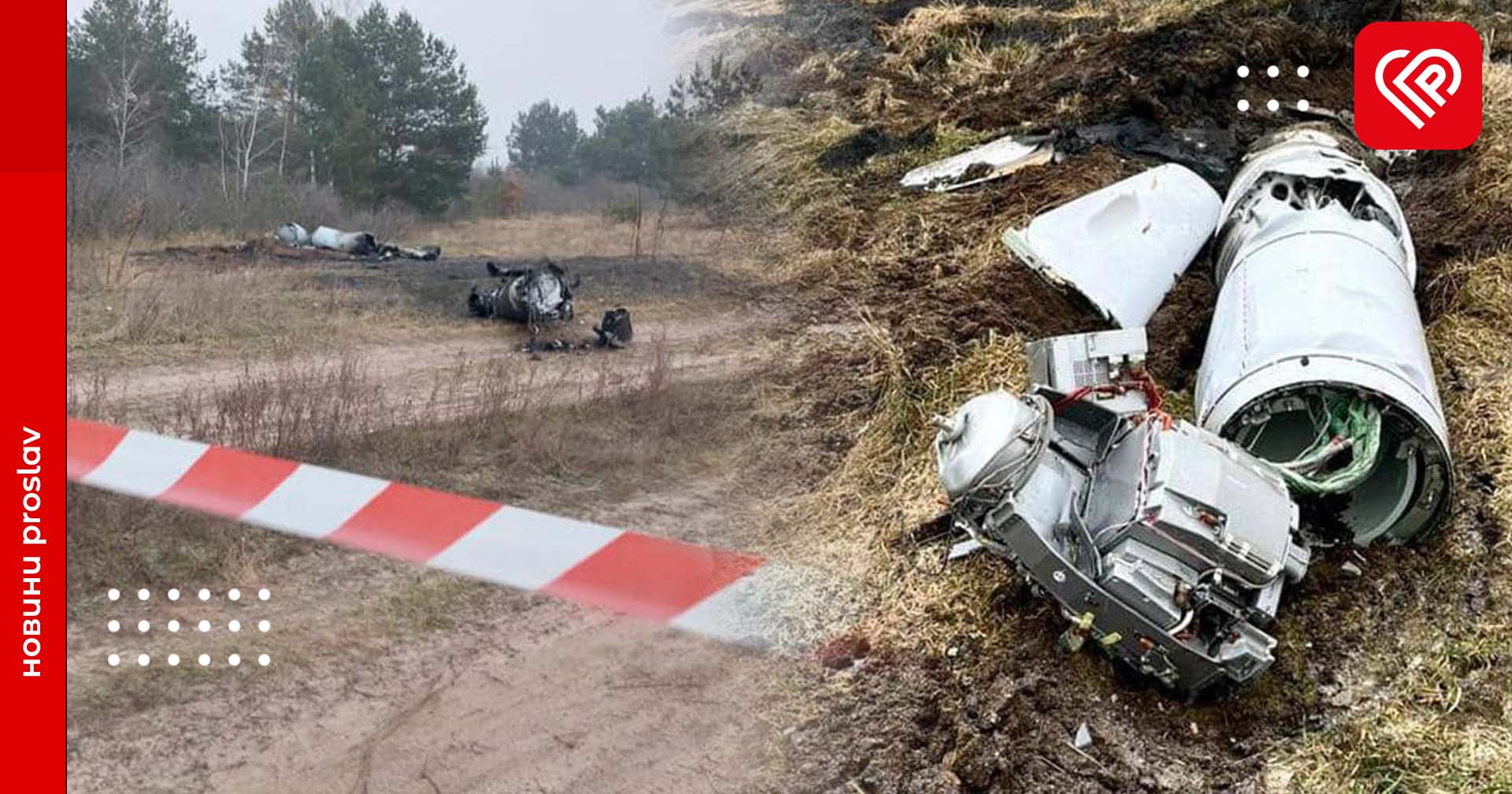 Поліція Київщини продовжує фіксувати наслідки вчорашніх масованих ударів ракет та дронів