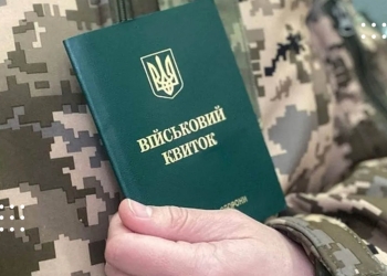 Право бронювання працівників від мобілізації: названо критерії від Уряду для підприємств