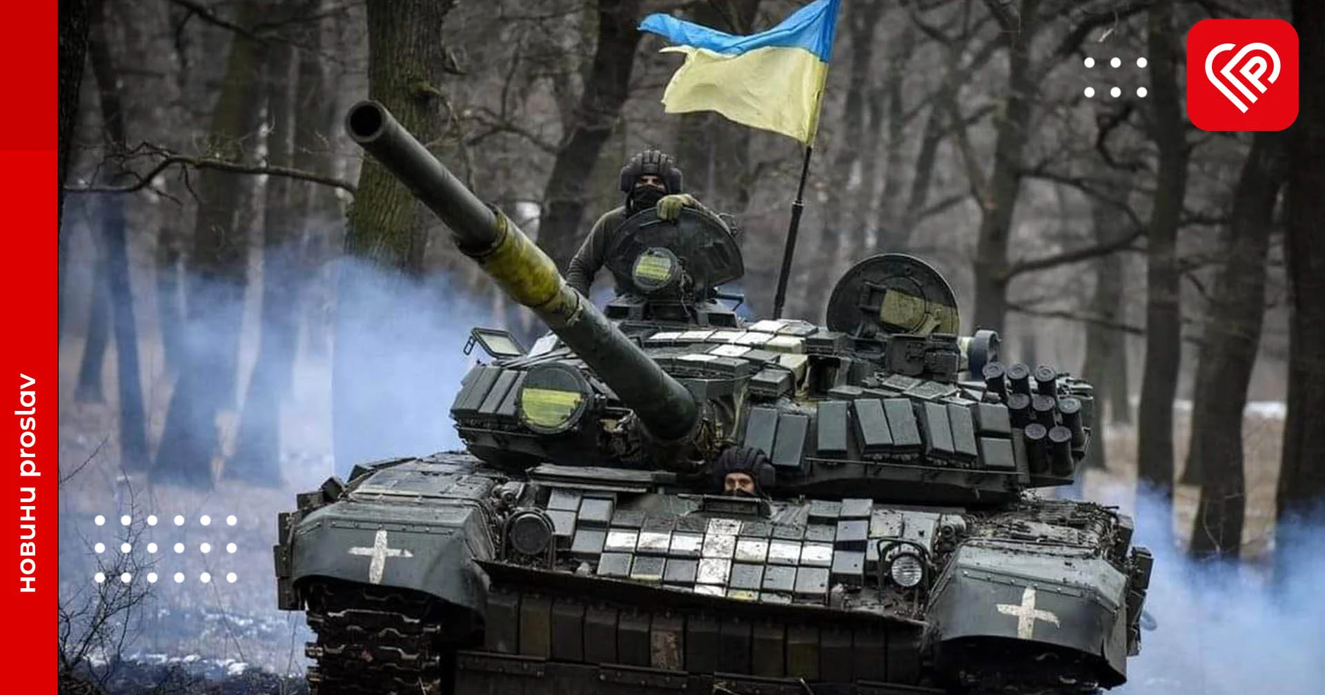 Сили оборони України за добу ліквідували 850 окупантів, 9 ББМ та 4 безпілотники – оперативна аналітика та втрати ворога станом на ранок 31 січня