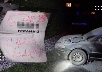 Київ та область атакували дронами та ракетами в новорічну ніч: є пошкодження об’єкту інфраструктури