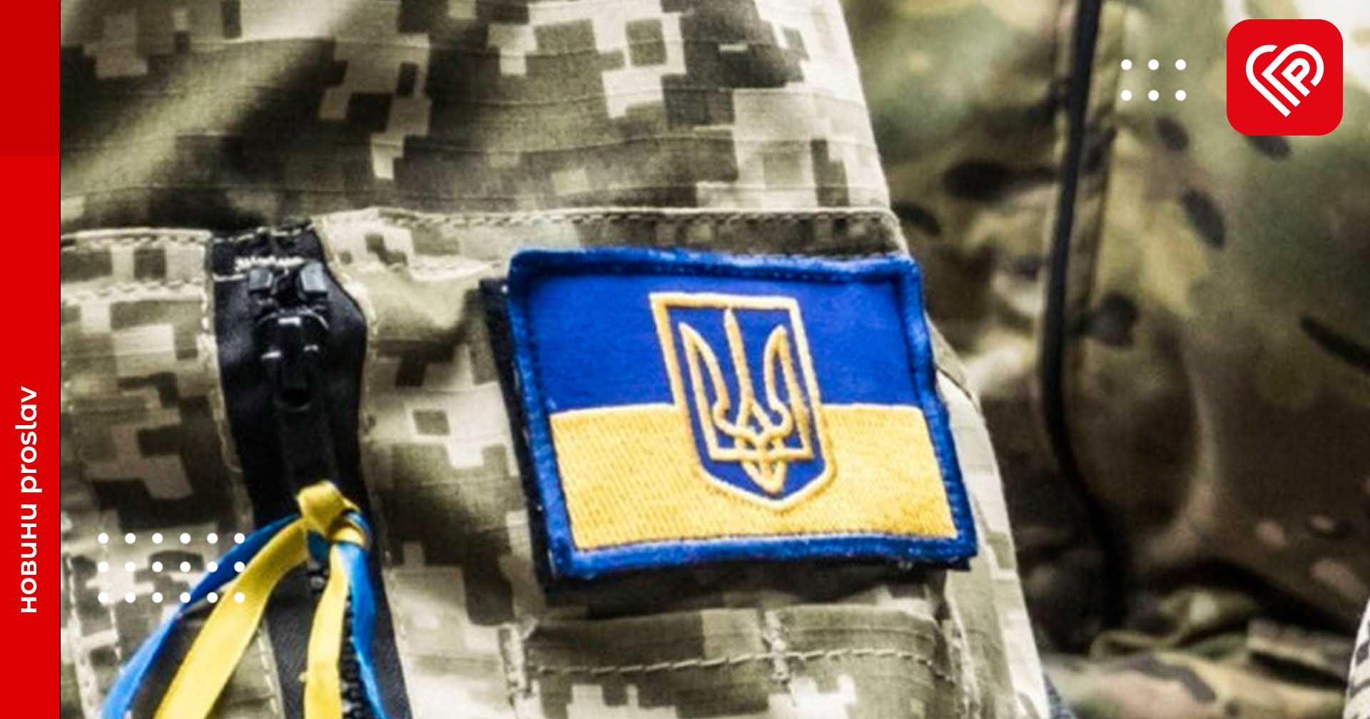 Різдвяний кошик для захисників: що потрібно, коли та як підтримати фантастичну пересвяткову ініціативу волонтерів Переяслава