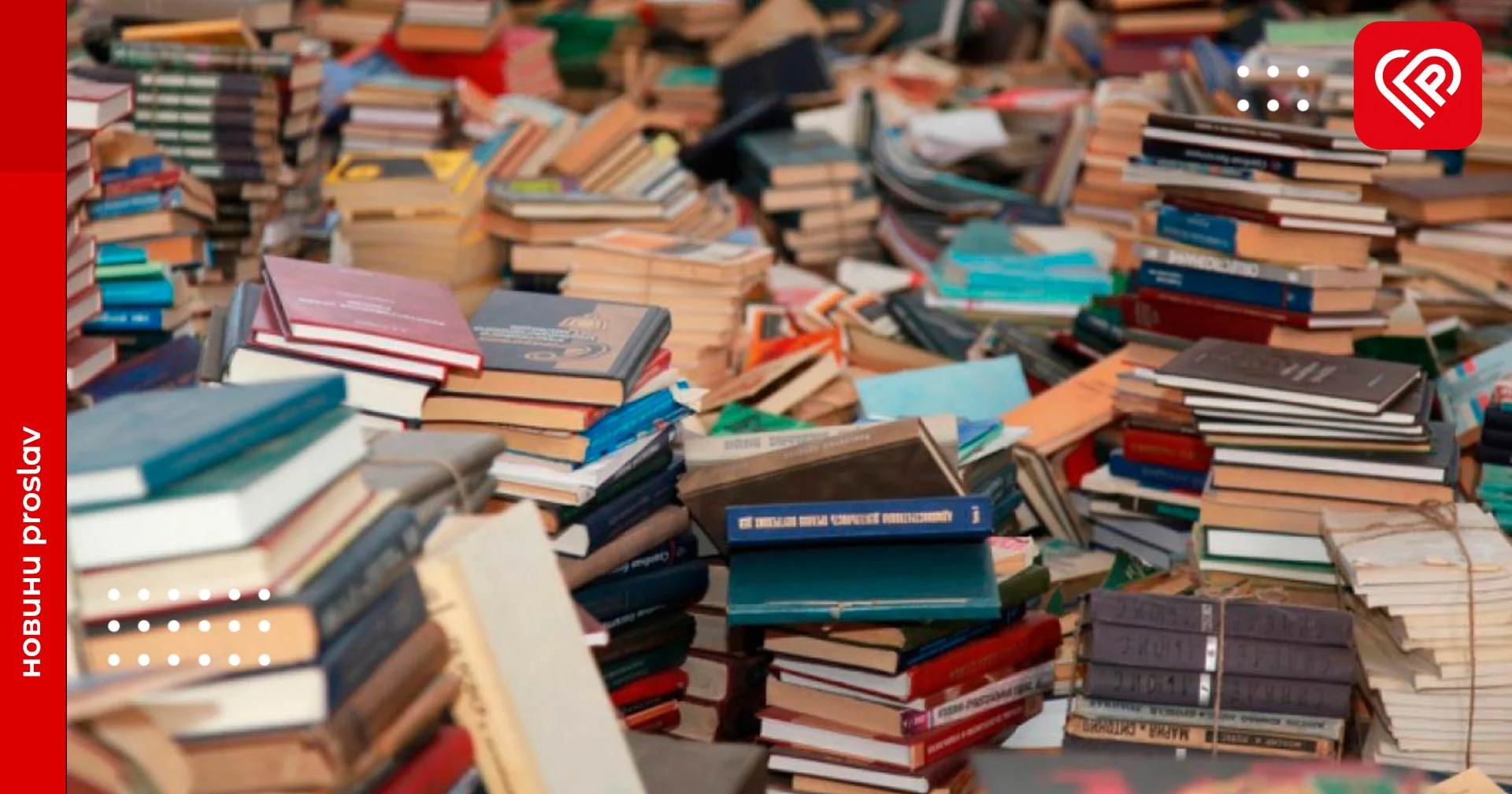 «Російська книго, здавайся!»: у переяславському ліцеї імені Володимира Мономаха збирають макулатуру аби допомогти захисникам