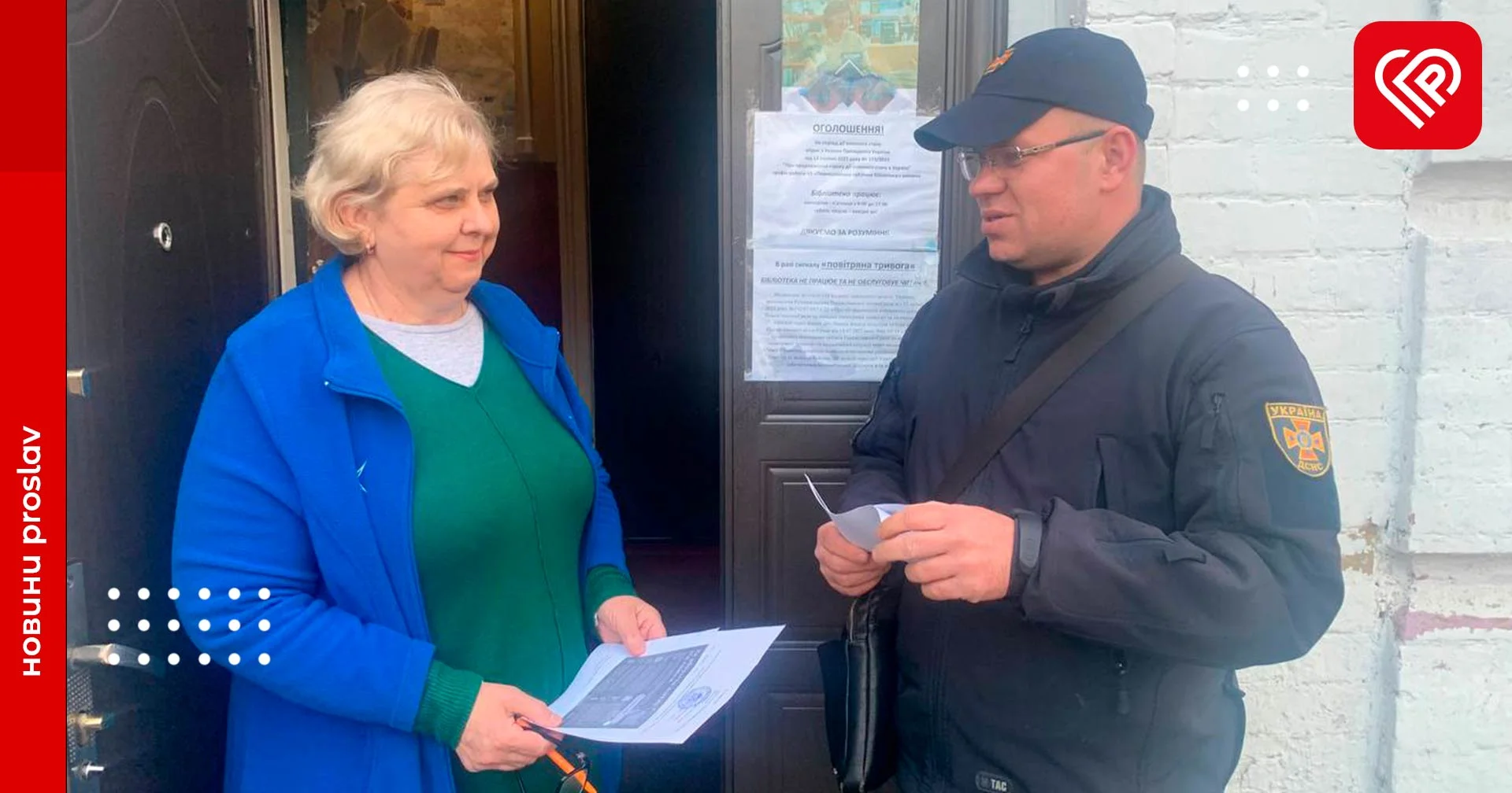 Корисні знання для переяславців в умовах війни: відбулося комплексне відпрацювання з особовим складом Бориспільського РС ГУ ДСНС України на Київщині (фото)